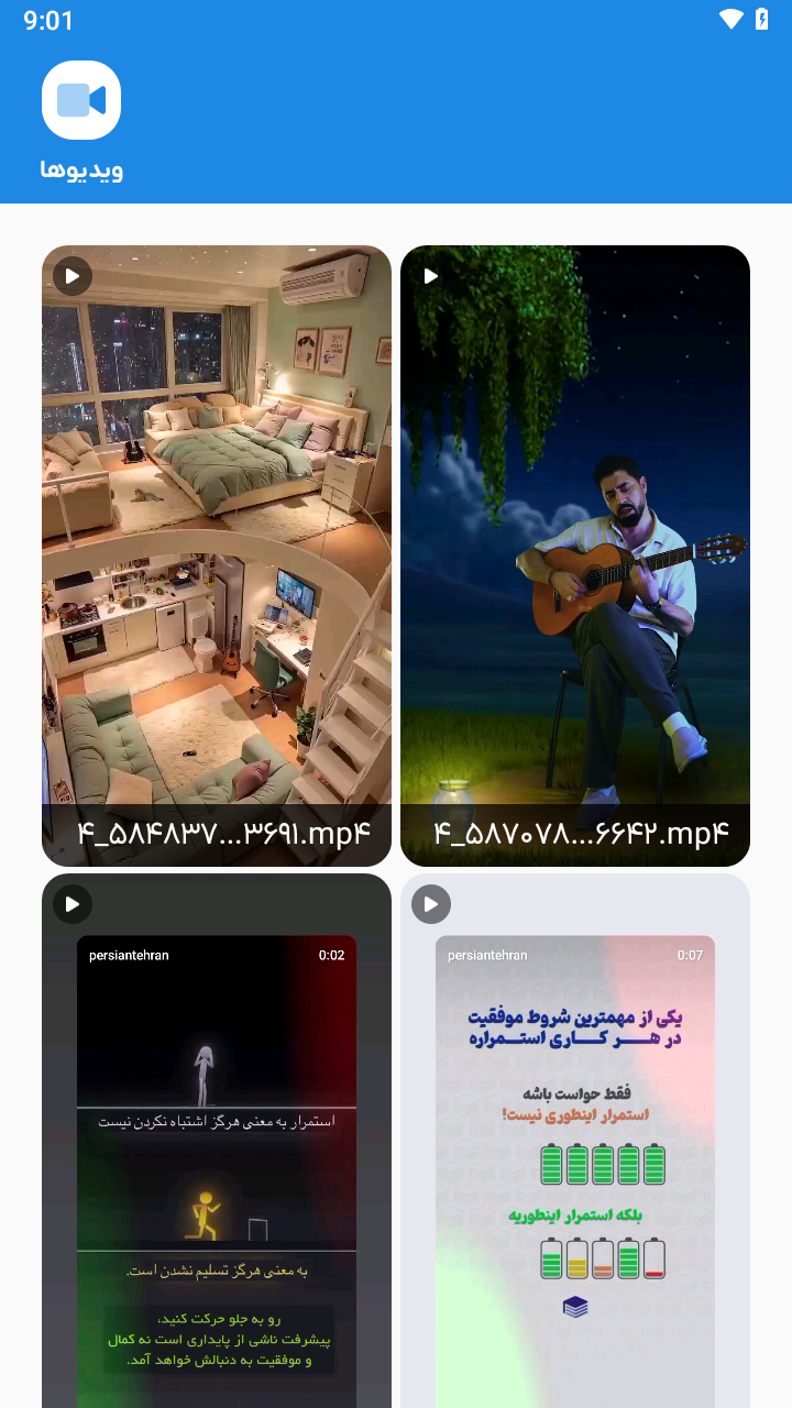 اسکرین شات 4 برنامه ‏تلگرام Cleaner آبی