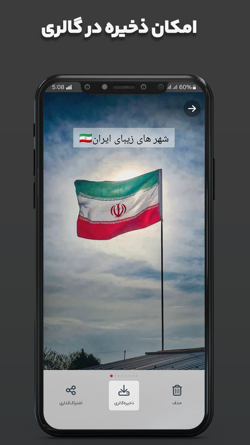 اسکرین شات 3 برنامه ‏تیک تاک دانلودر