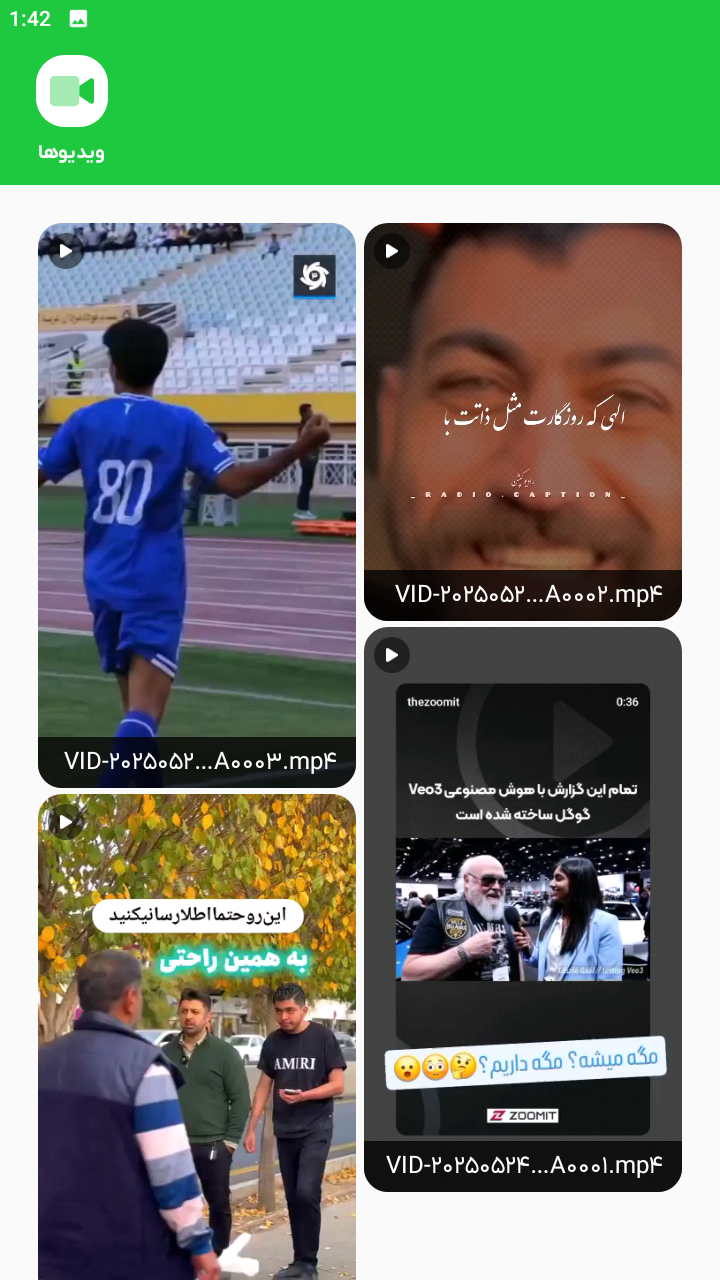 اسکرین شات 4 برنامه واتساپ Cleaner