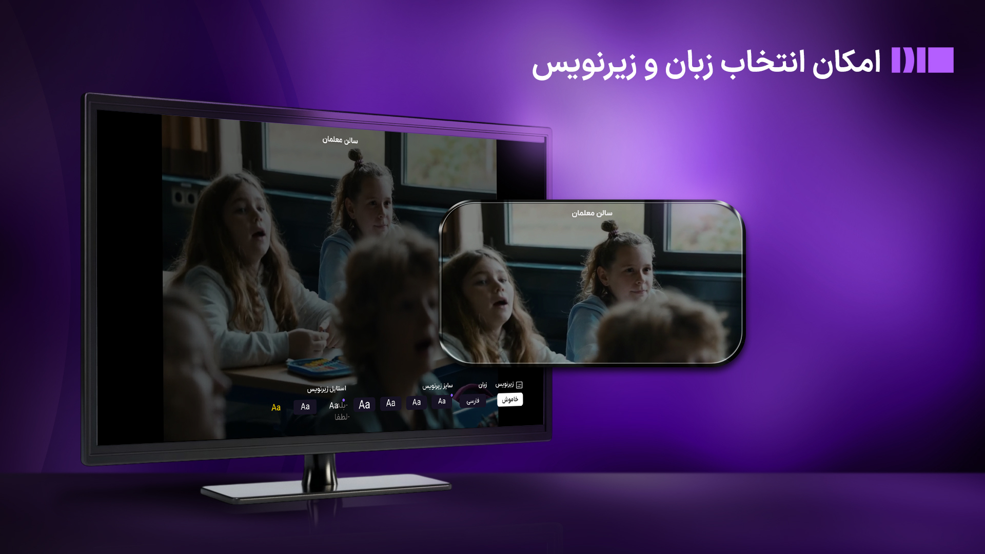 اسکرین شات 2 برنامه شیدا برای Android TV