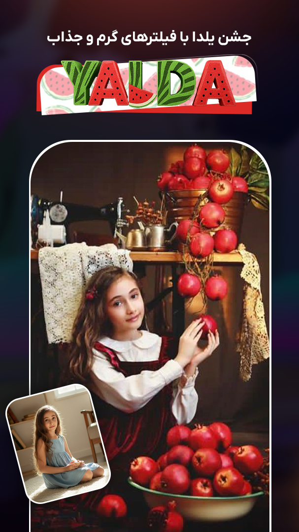 اسکرین شات 1 برنامه ‏‏‏کارتونی‌ساز – تبدیل عکس به کارتون