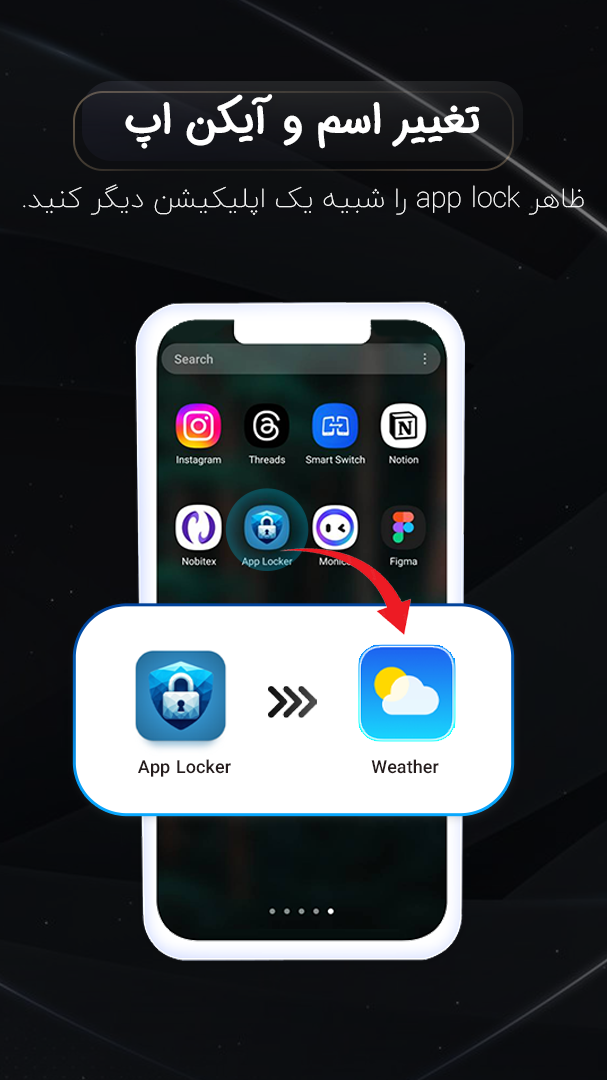 اسکرین شات 4 برنامه قفل برنامه