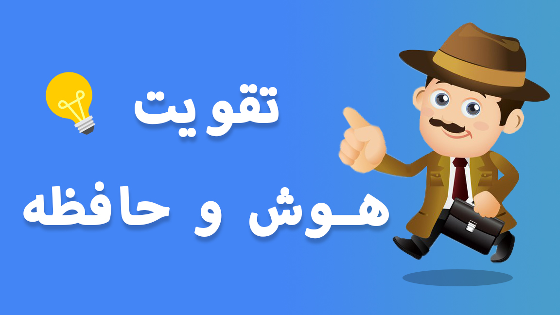 اسکرین شات 9 بازی معماگرام بازی فکری چیستان و معما با جواب