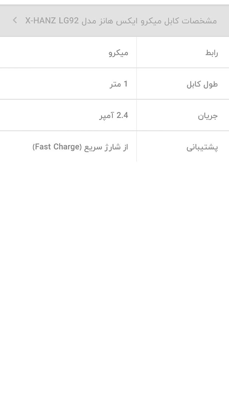 اسکرین شات 1 برنامه آیکیو تک