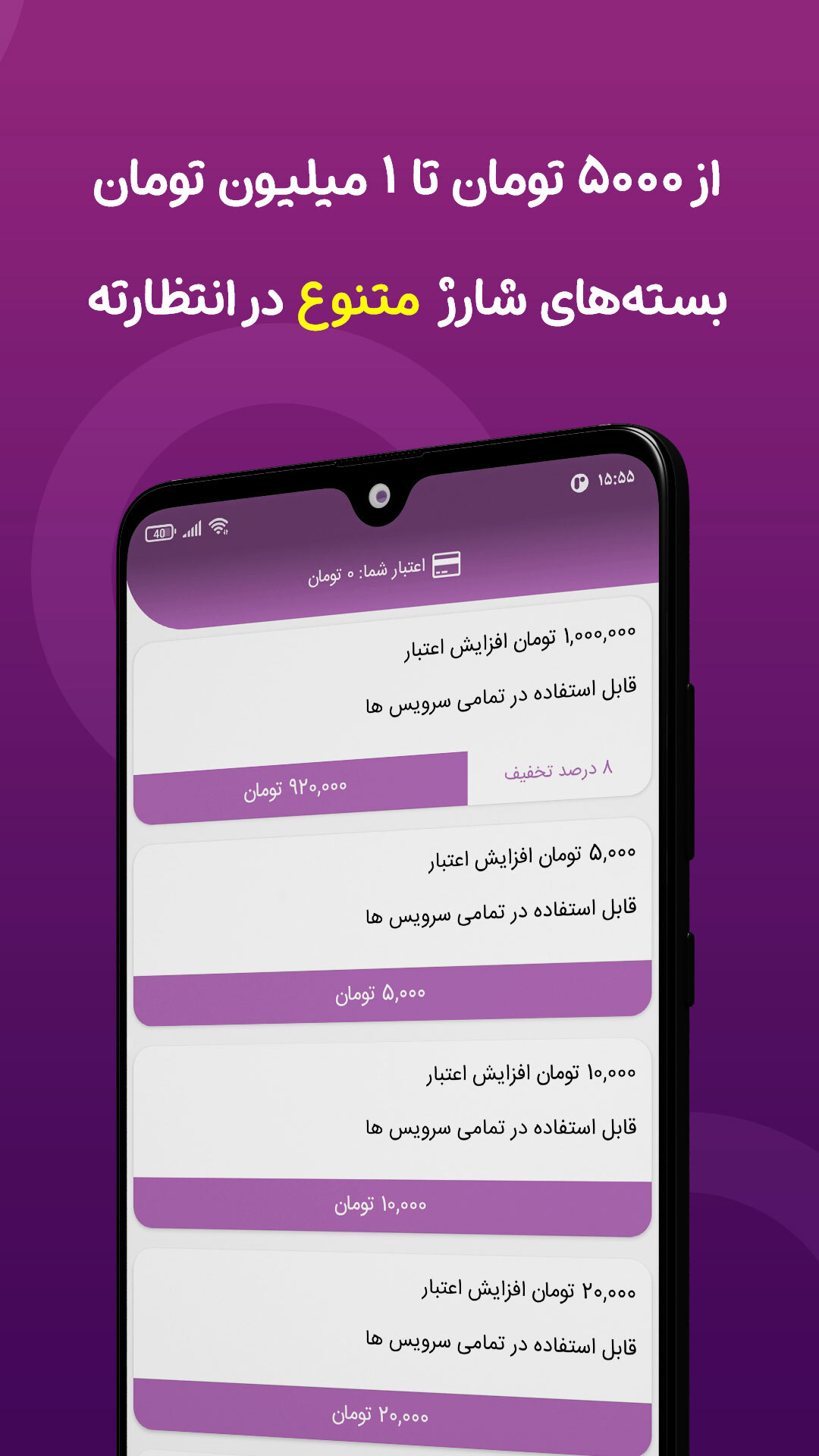 اسکرین شات 4 برنامه فالوور بگیر روبیکا | لایک بگیر روبیکا