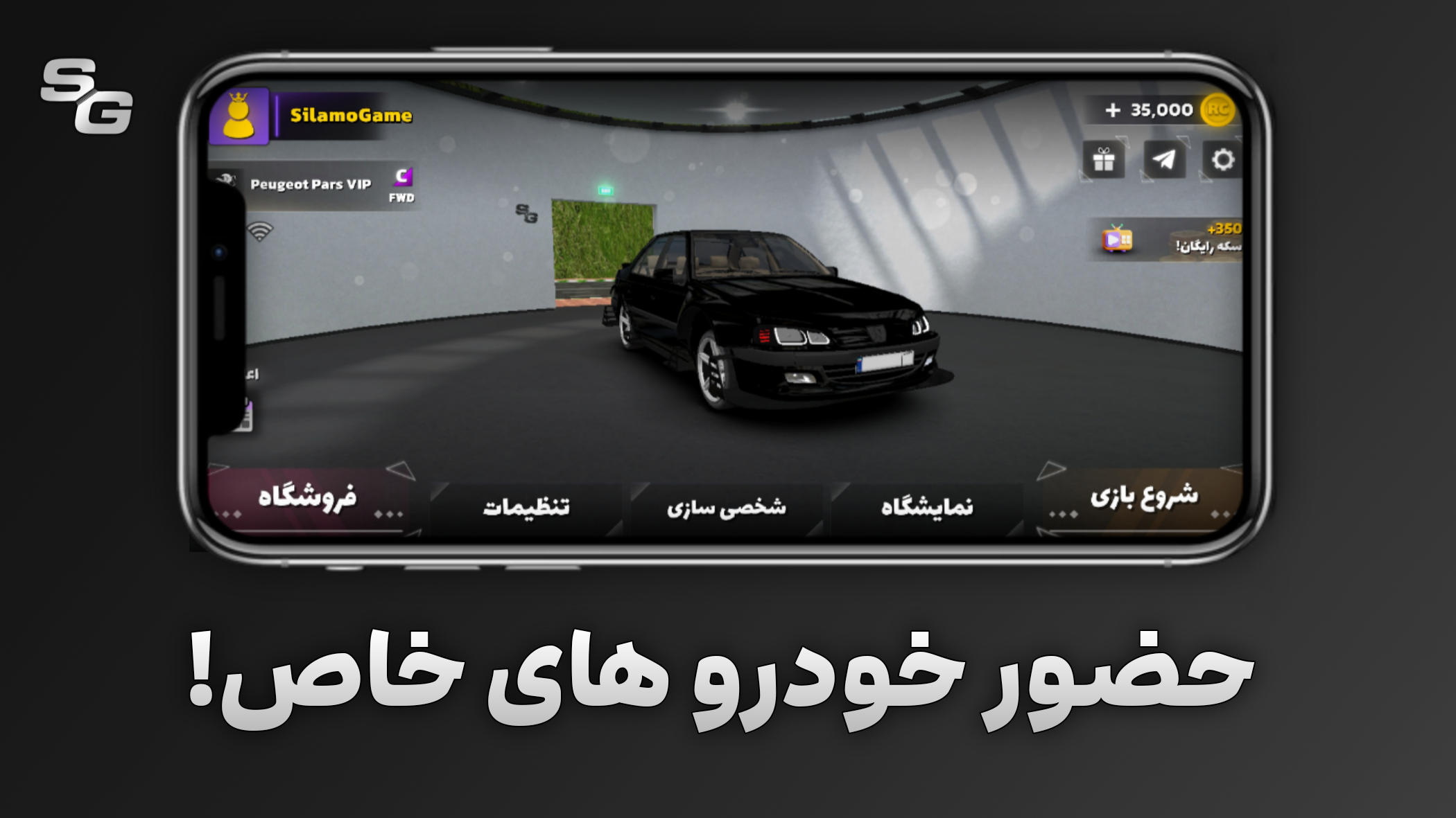 اسکرین شات 4 بازی ترافیک | ماشین بازی چندنفره