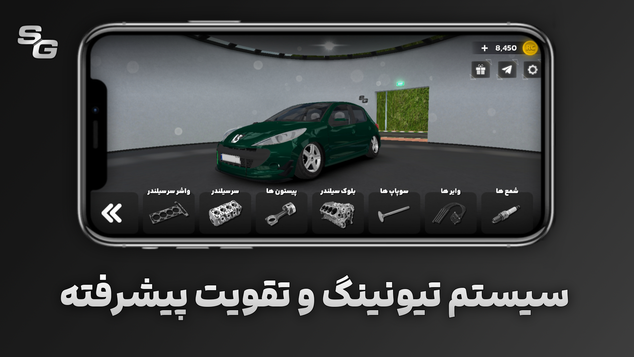 اسکرین شات 3 بازی ترافیک | ماشین بازی چندنفره