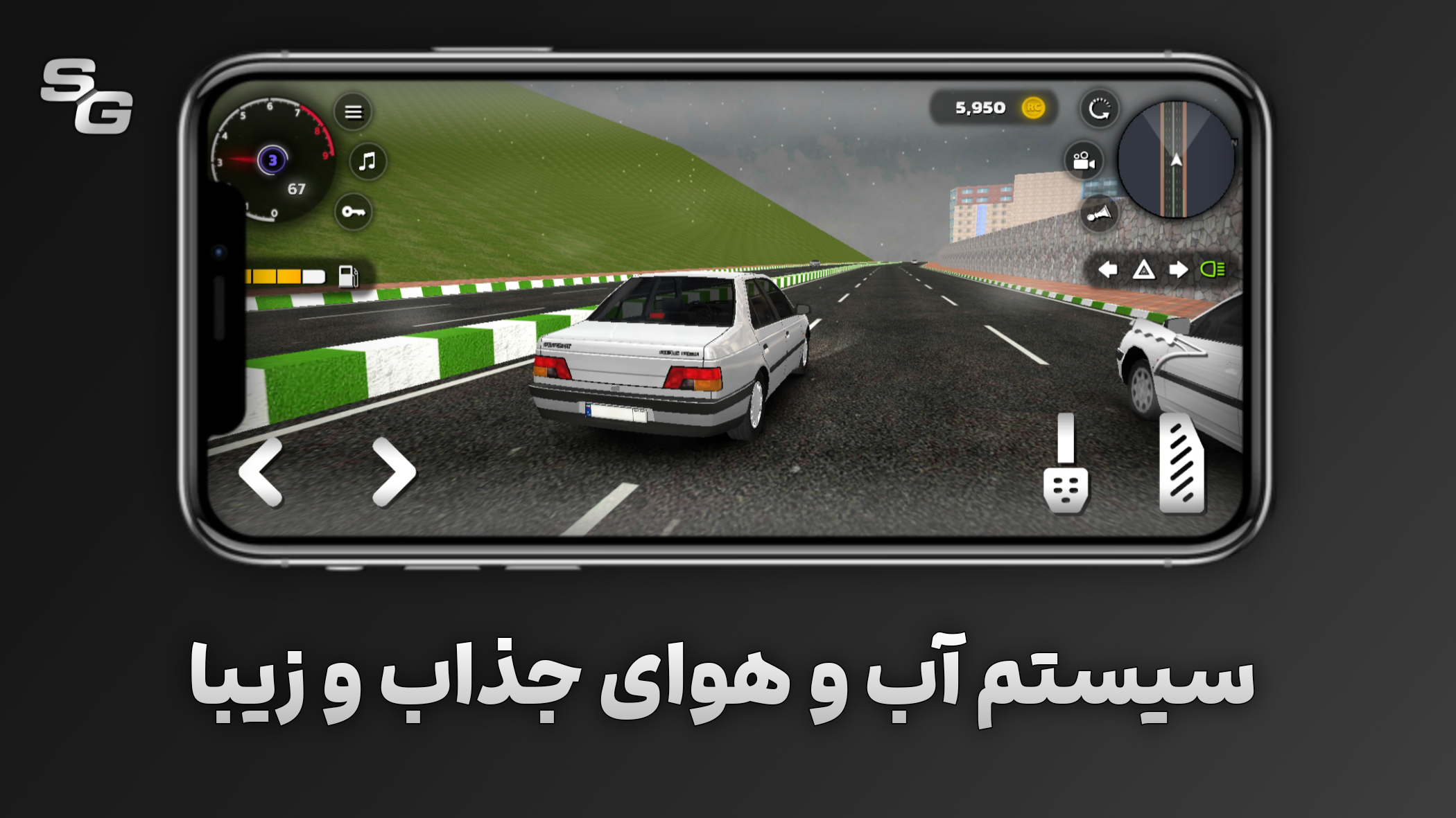 اسکرین شات 6 بازی ترافیک | ماشین بازی چندنفره
