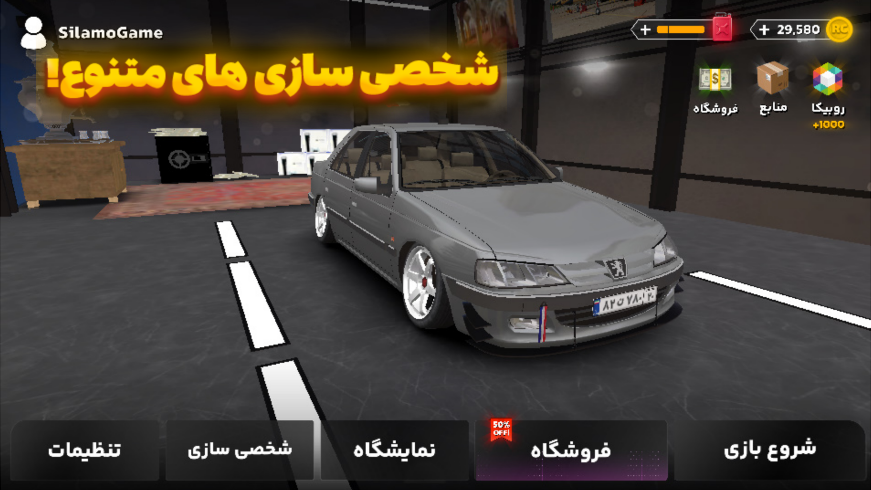 اسکرین شات 1 بازی ‏‏‏‏‏‏‏‏‏‏‏‏‏‏‏‏ترافیک | رانندگی چندنفره!