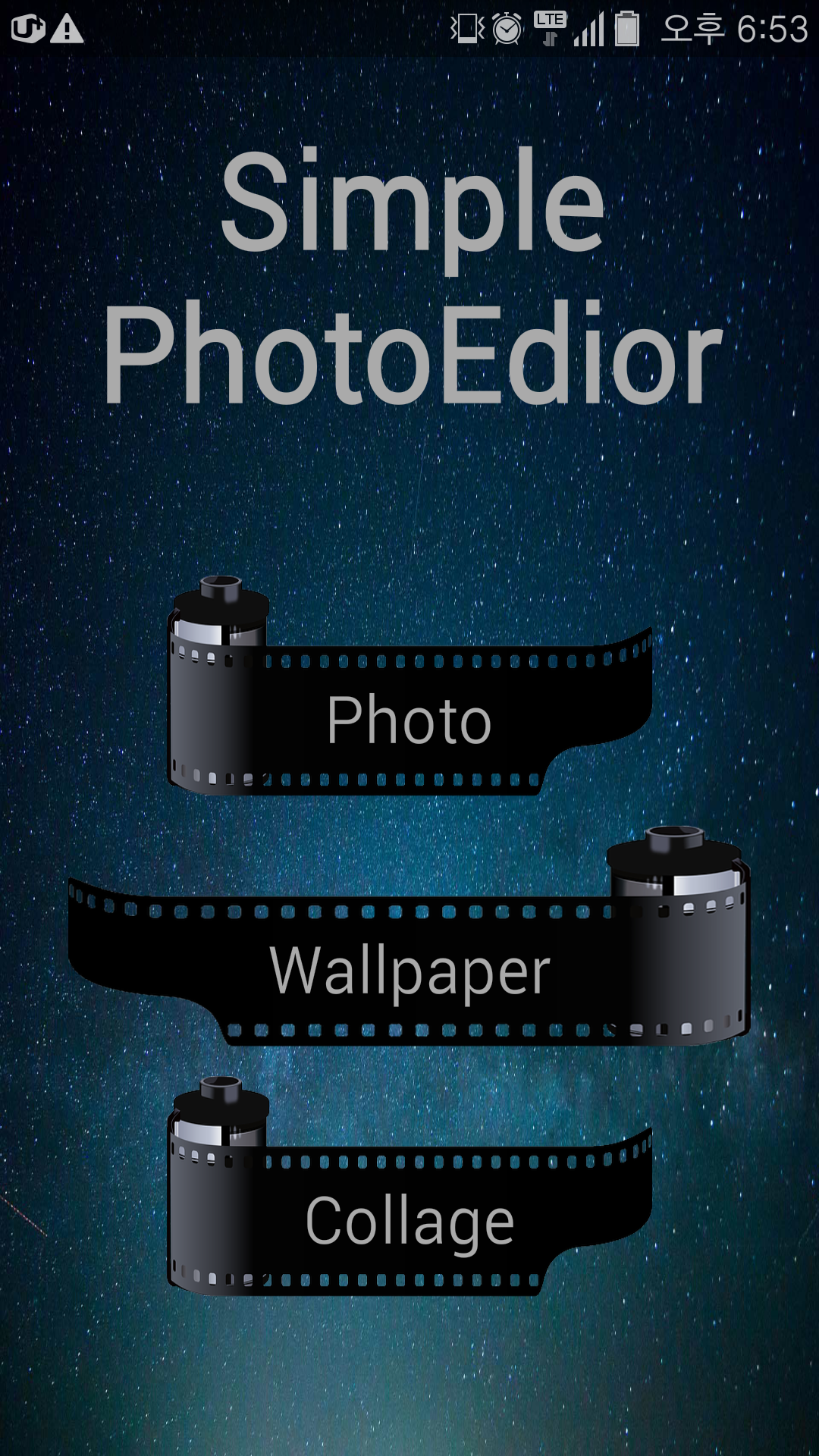 اسکرین شات 1 برنامه PhotoEditor - overlay image