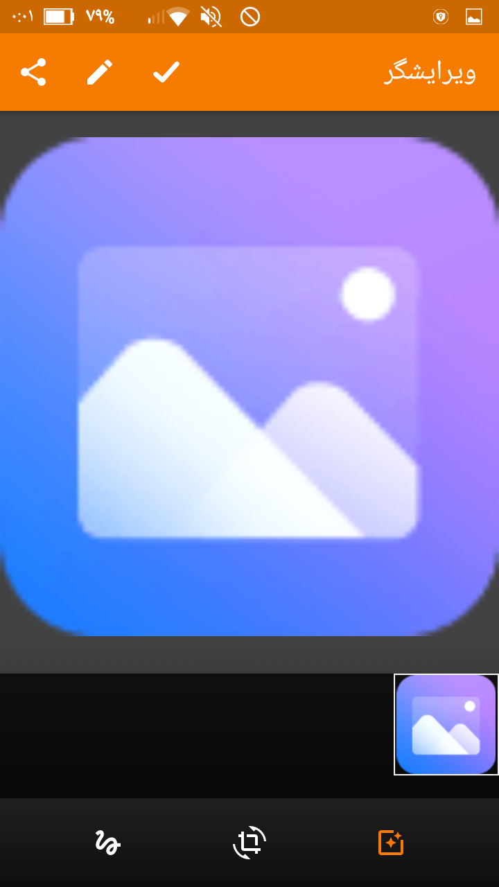 اسکرین شات 14 برنامه ‏‏گالری •نیک•