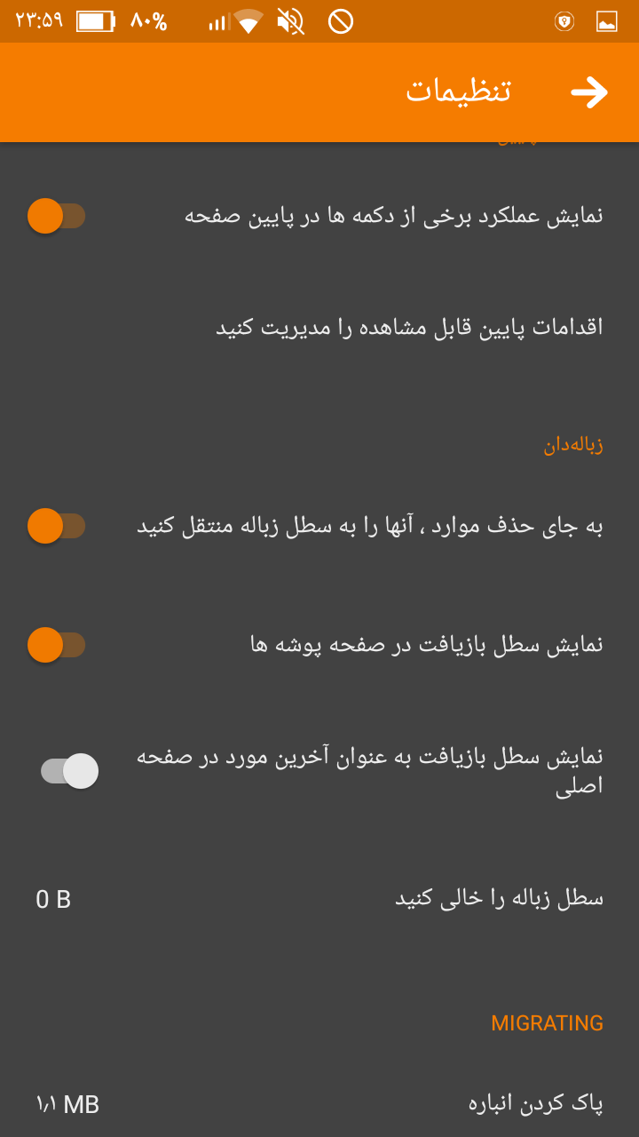 اسکرین شات 7 برنامه ‏‏گالری •نیک•