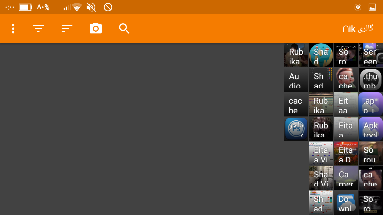 اسکرین شات 17 برنامه ‏‏گالری •نیک•