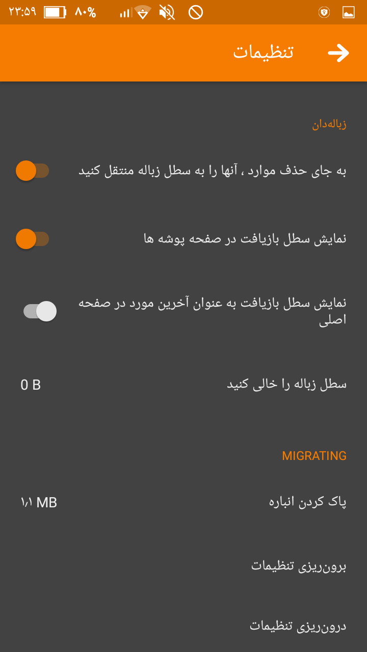 اسکرین شات 6 برنامه ‏‏گالری •نیک•