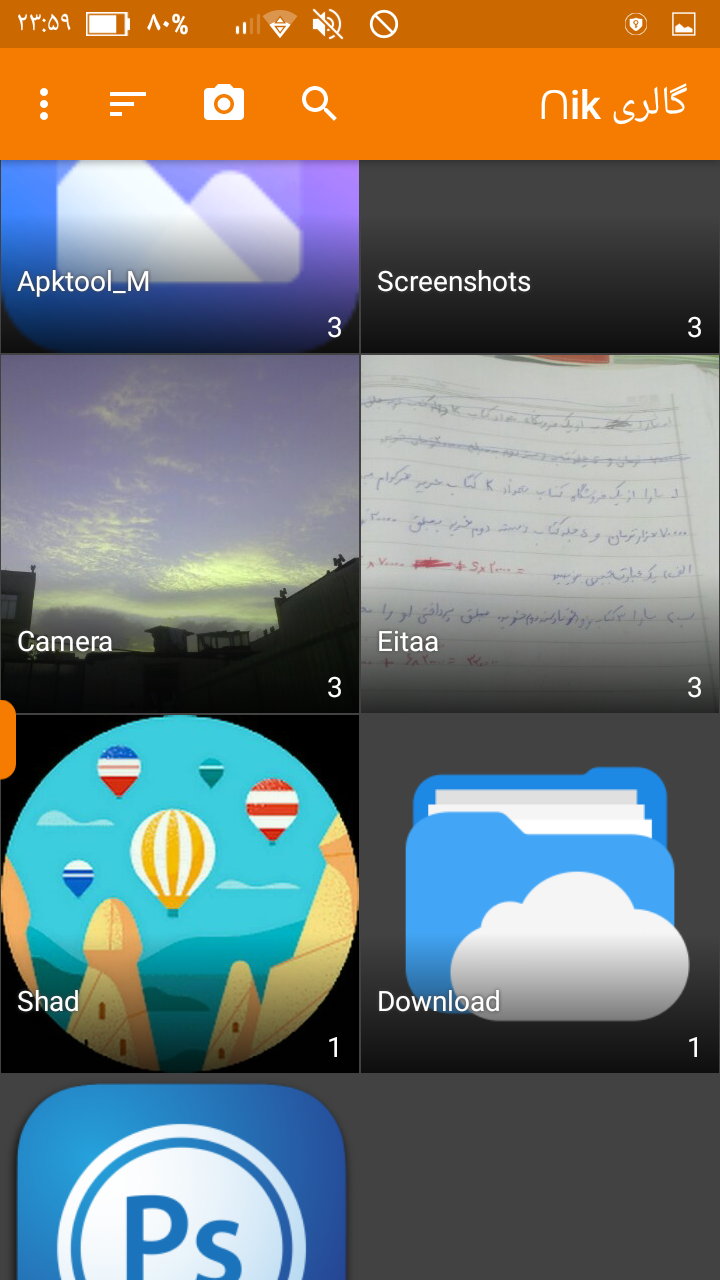 اسکرین شات 23 برنامه ‏‏گالری •نیک•