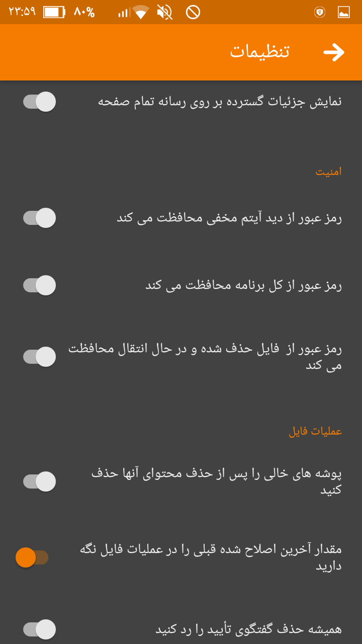 اسکرین شات 11 برنامه ‏‏گالری •نیک•