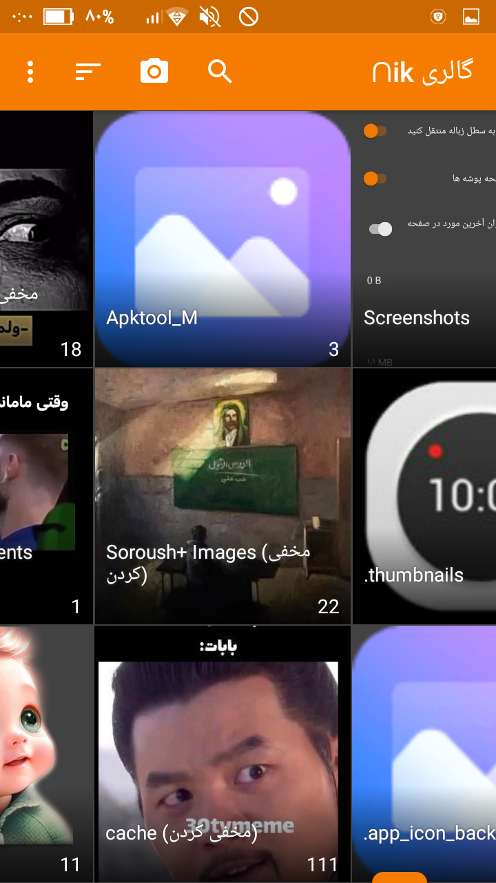 اسکرین شات 24 برنامه ‏‏گالری •نیک•