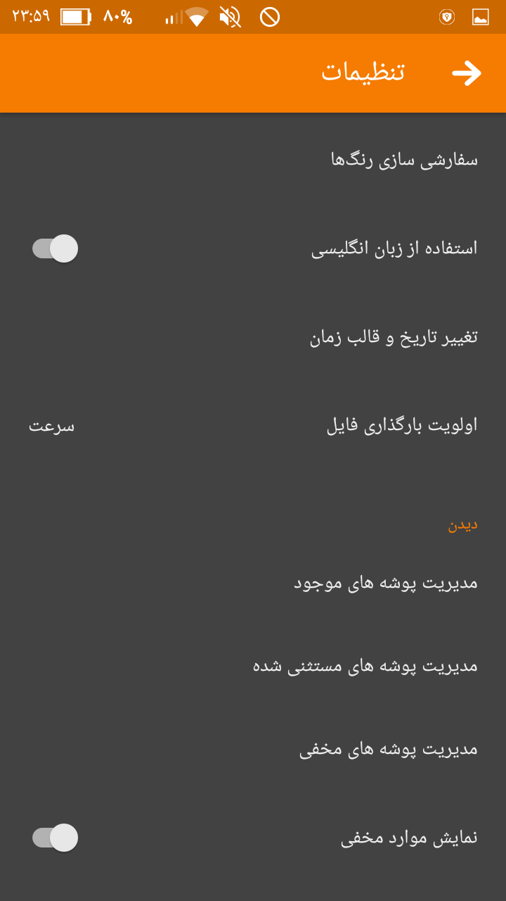 اسکرین شات 4 برنامه ‏‏گالری •نیک•