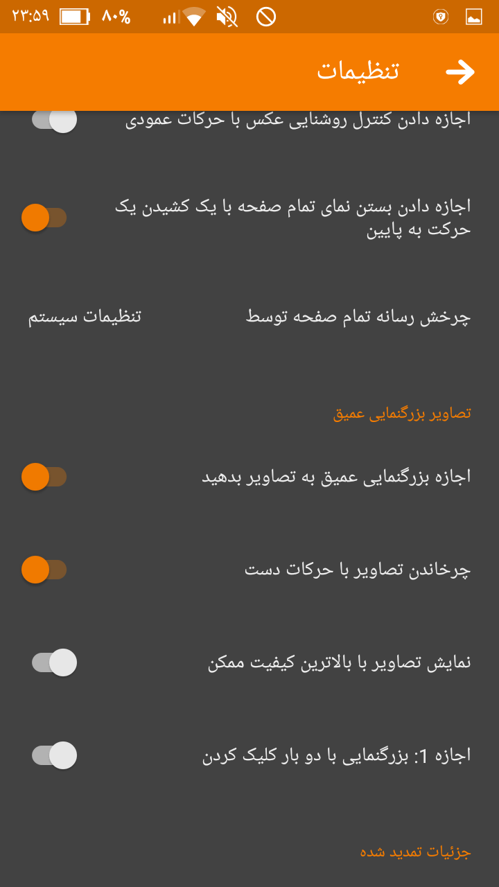 اسکرین شات 12 برنامه ‏‏گالری •نیک•