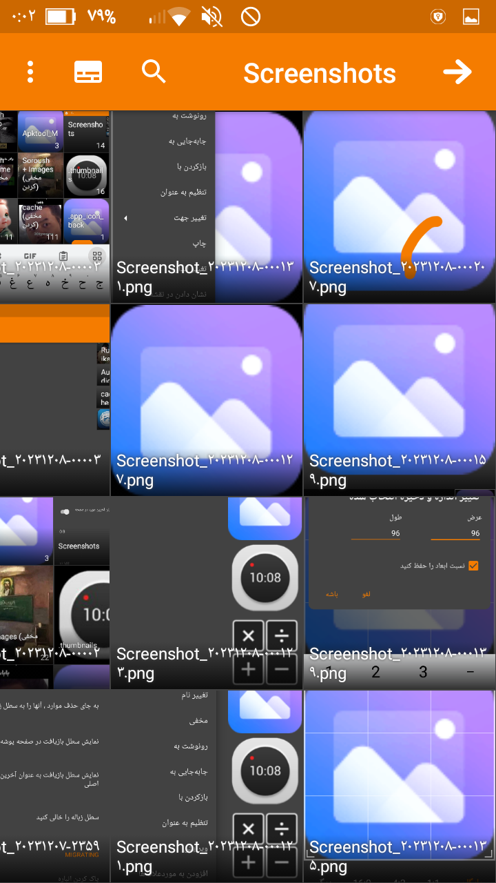 اسکرین شات 1 برنامه ‏‏گالری •نیک•