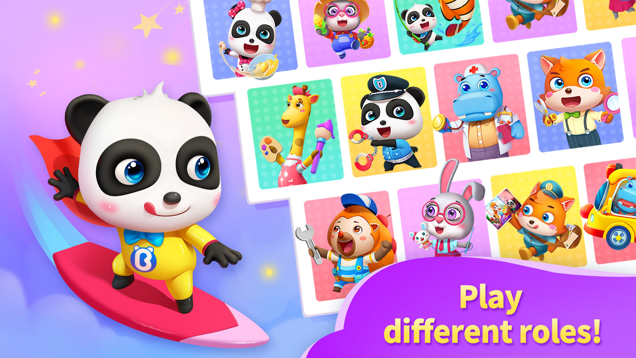 اسکرین شات 5 بازی Baby Panda's Play Land
