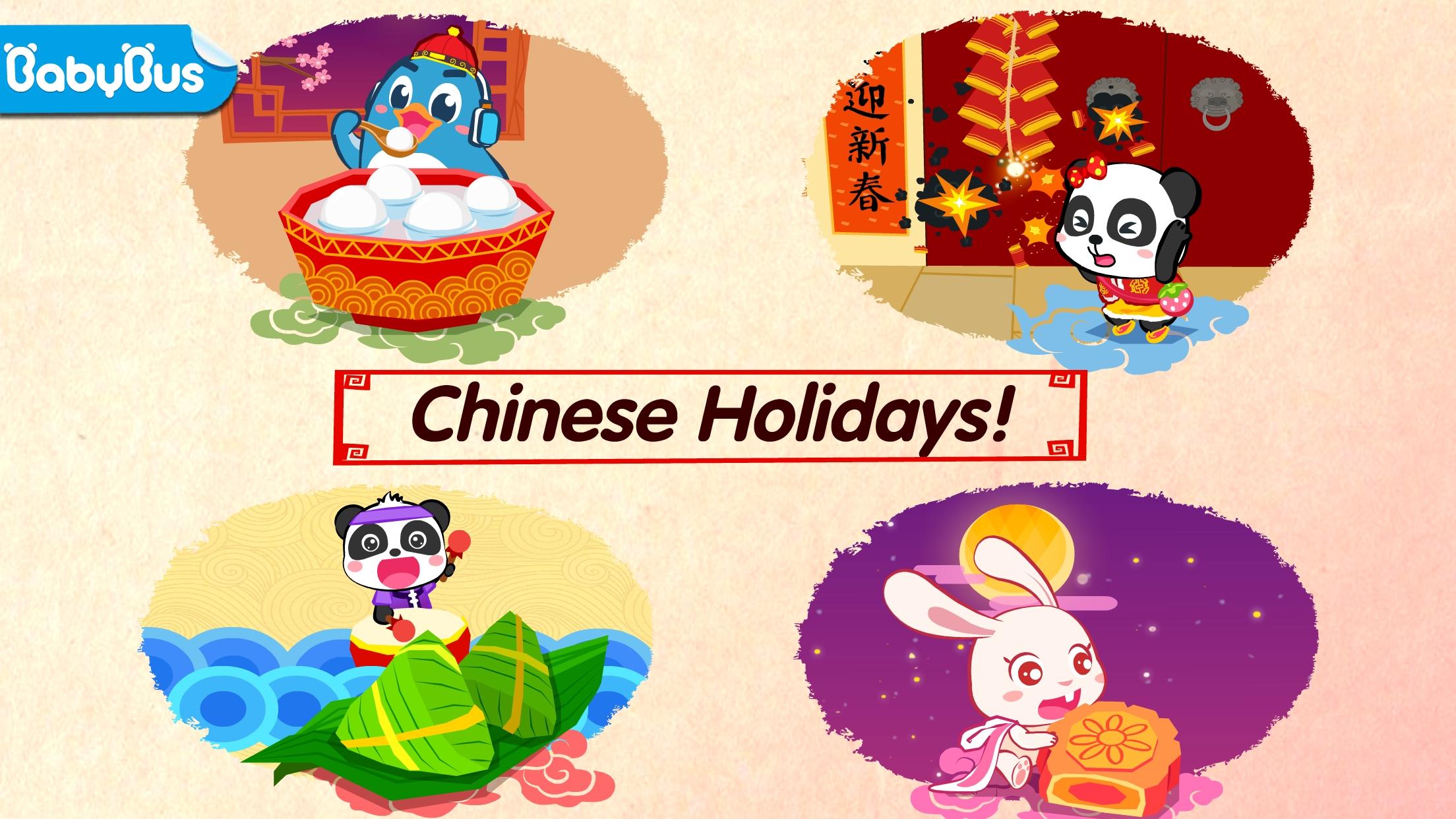 اسکرین شات 1 بازی Baby Panda’s Chinese Holidays