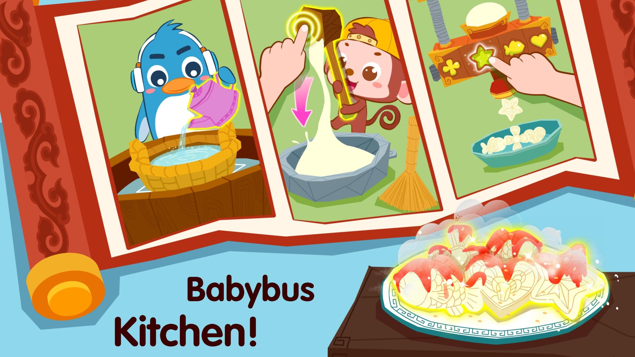 اسکرین شات 2 بازی Baby Panda’s Chinese Holidays