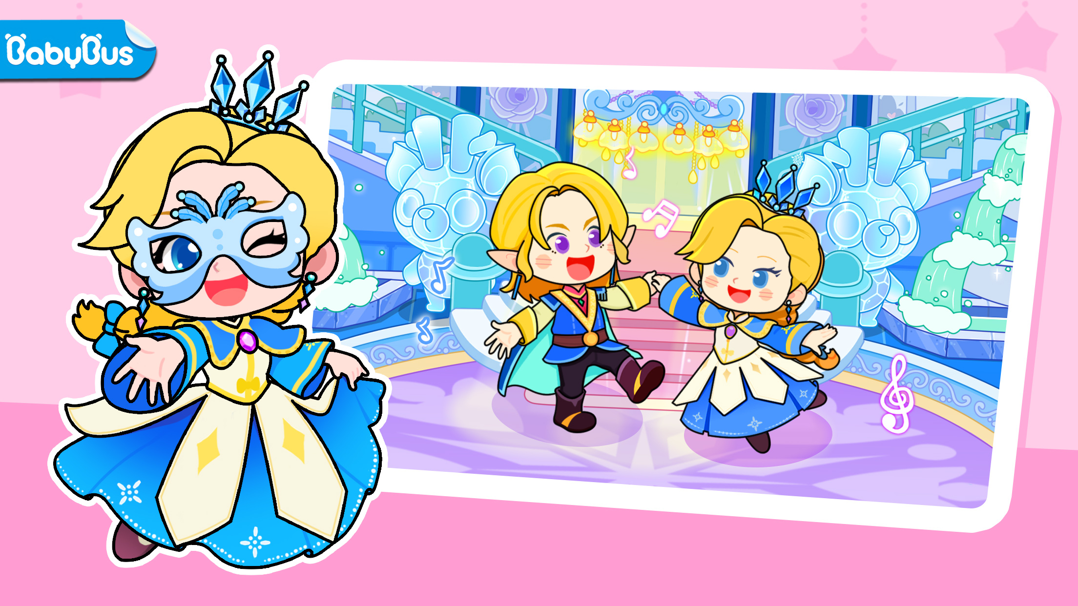 اسکرین شات 1 بازی Baby Panda's Town: Princess