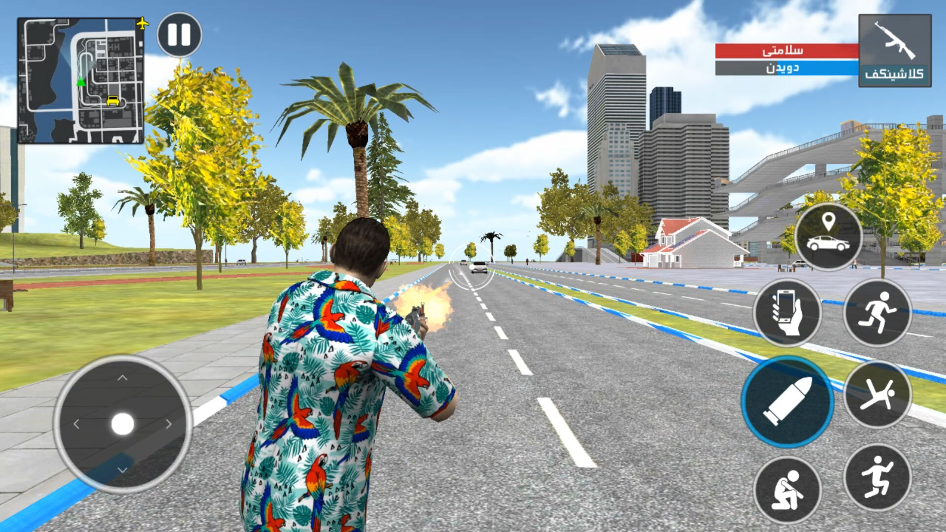 اسکرین شات 6 بازی ماشین بازی پژو پارس : گشت آزاد