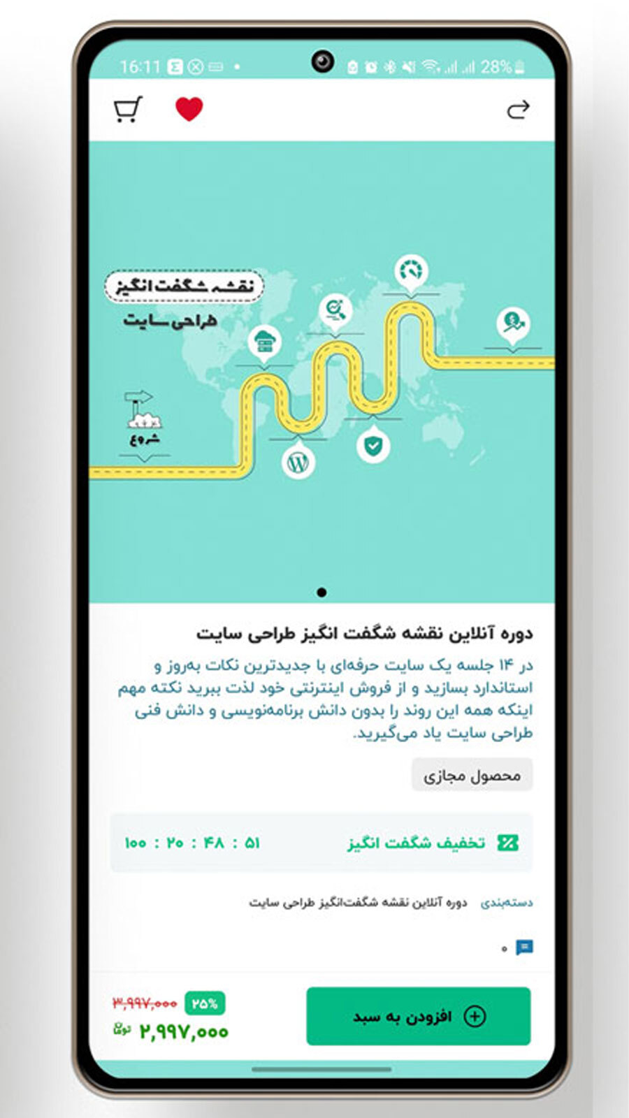 اسکرین شات 3 برنامه سایت من