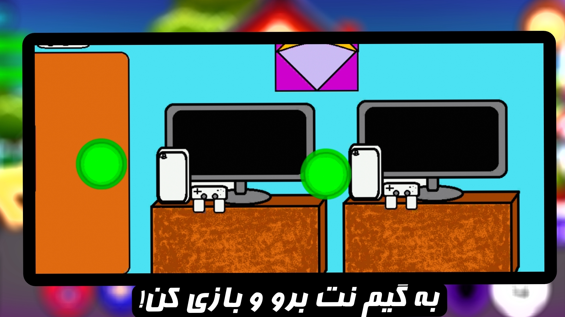 اسکرین شات 6 بازی ایموجی آباد (شبیه ساز زندگی واقعی)