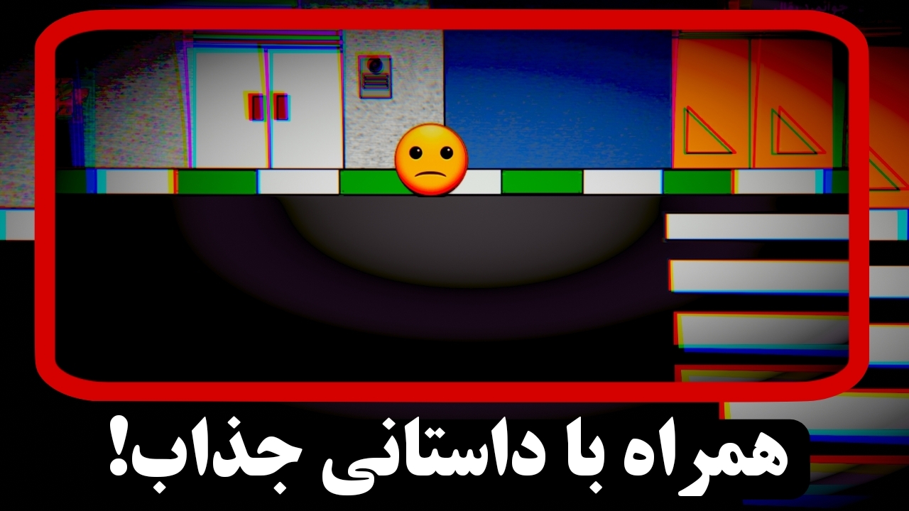 اسکرین شات 2 بازی بچه پوکر (بازی داستانی)