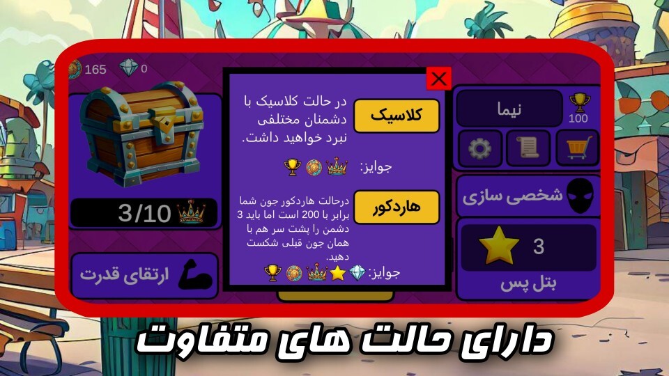 اسکرین شات 2 بازی سیگما فایتر