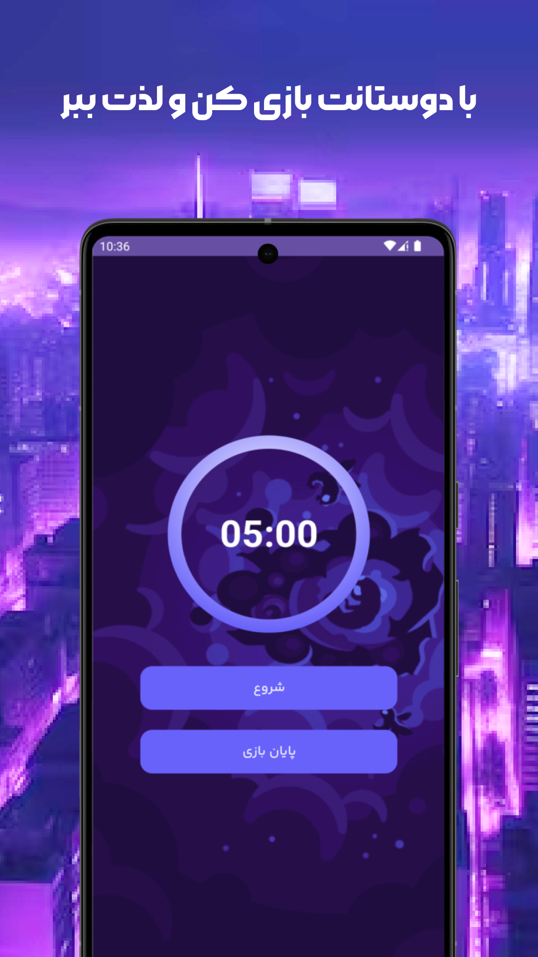 اسکرین شات 5 بازی بازی جاسوس - اسپای - مافیا - spy