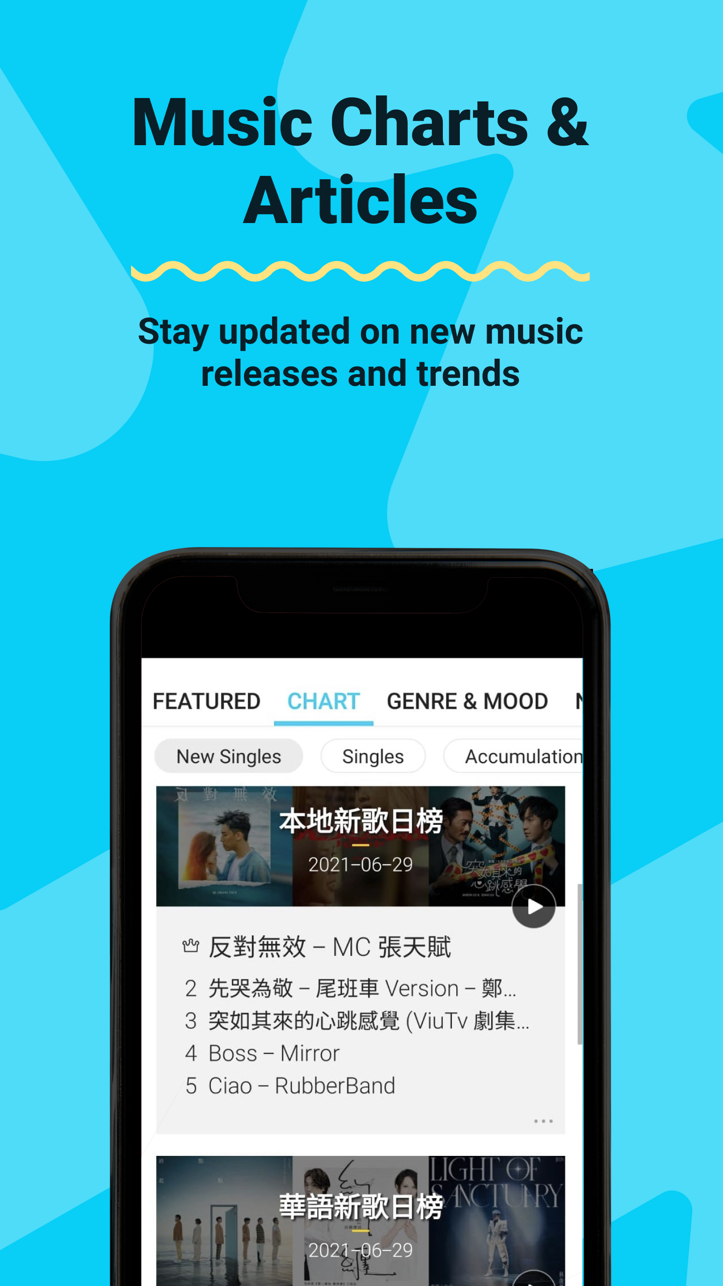 اسکرین شات 5 برنامه KKBOX | Music and Podcasts