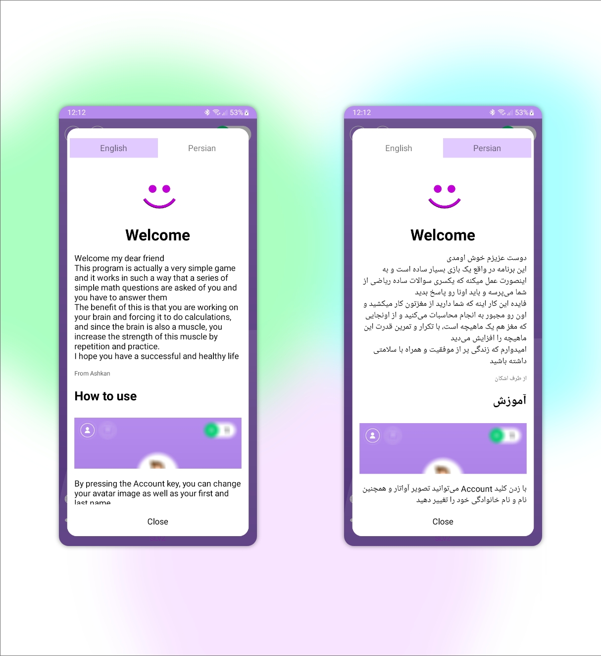 اسکرین شات 2 بازی افزایش قدرت ذهن - Brain Workout