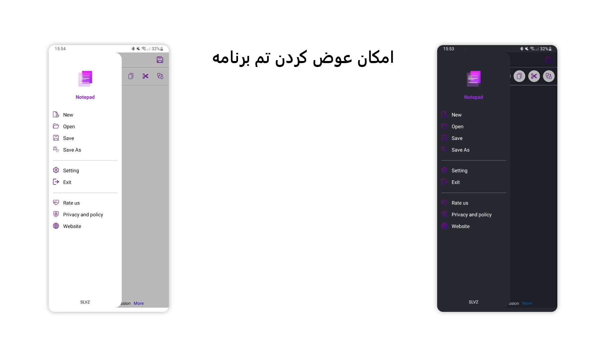 اسکرین شات 8 برنامه ویرایشگر متن - Notepad