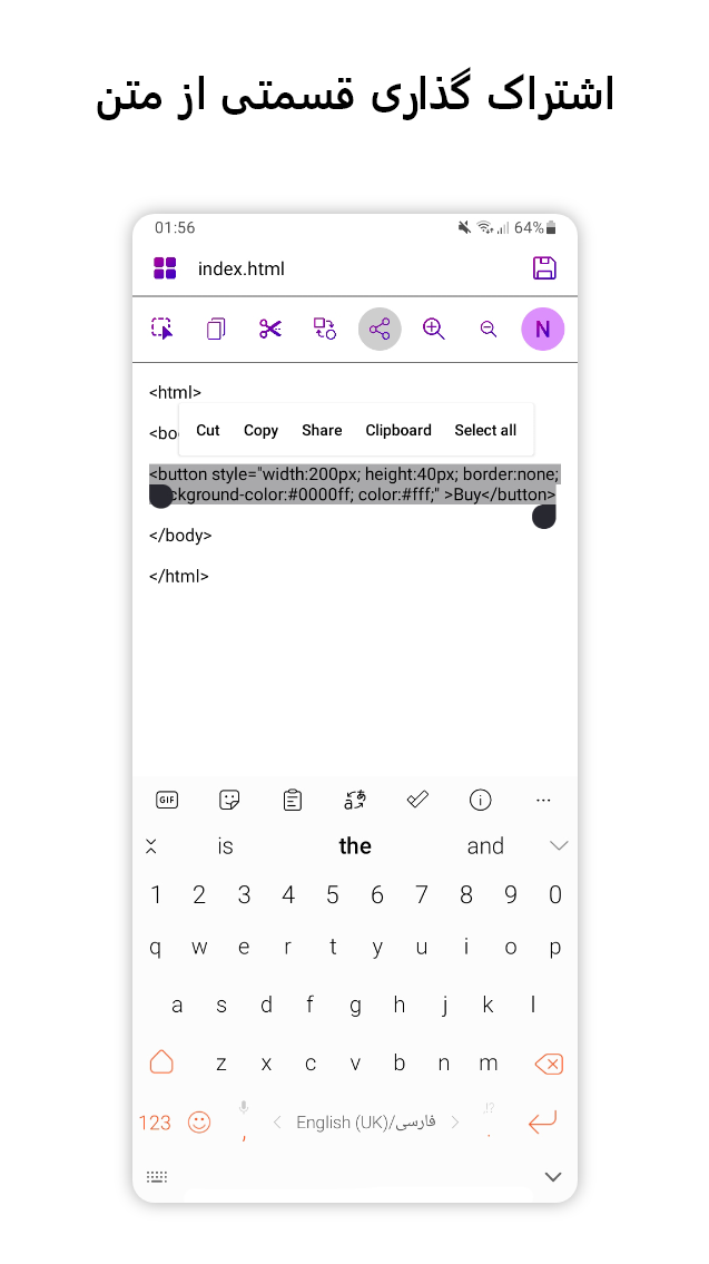 اسکرین شات 3 برنامه ویرایشگر متن - Notepad