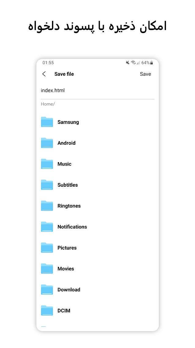 اسکرین شات 4 برنامه ویرایشگر متن - Notepad