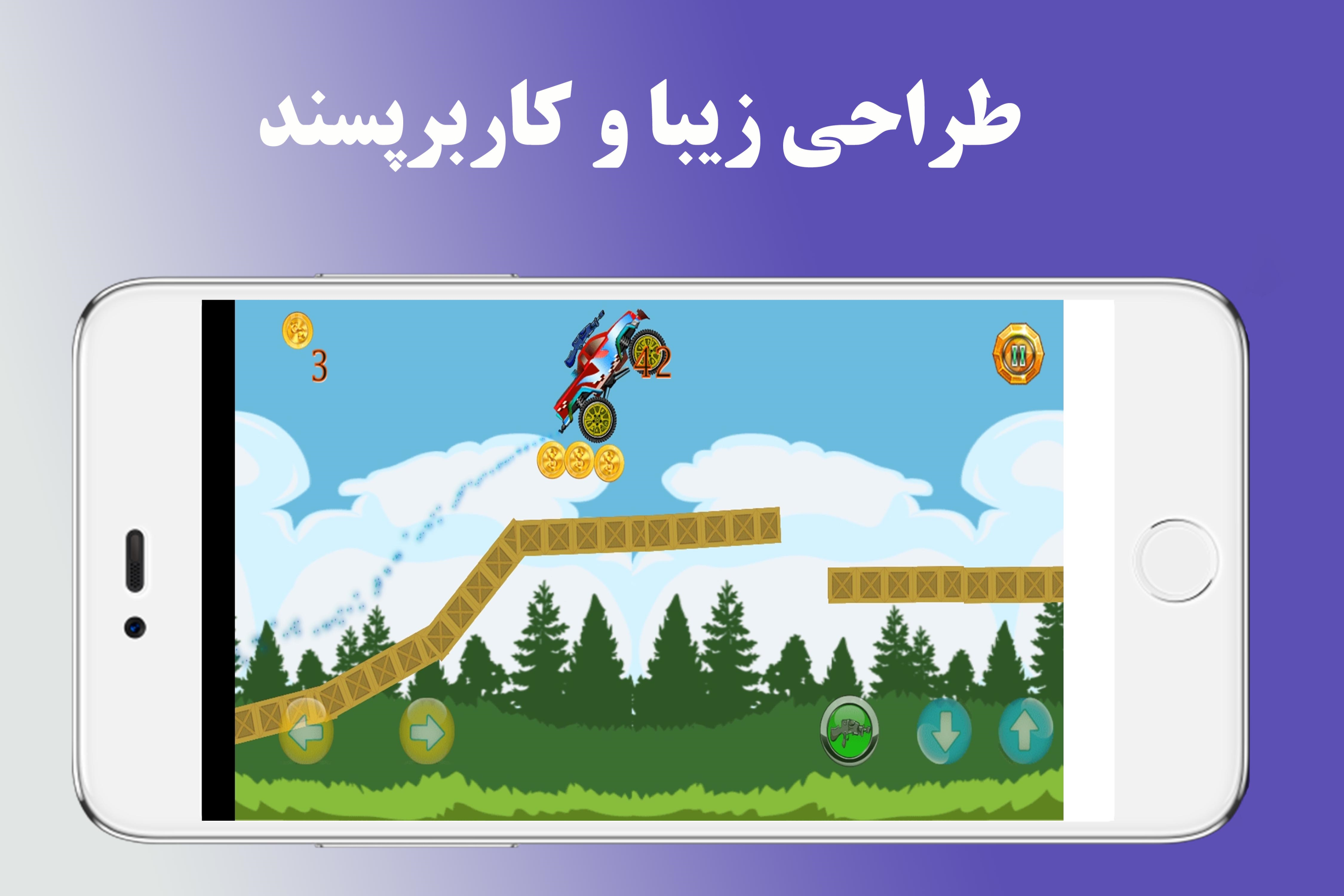 اسکرین شات 4 بازی ماشین جنگی