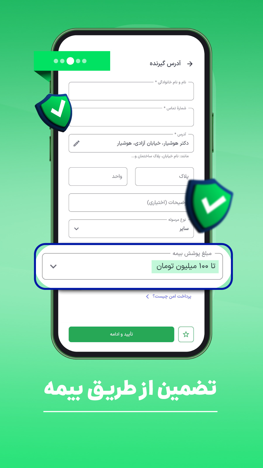 اسکرین شات 4 برنامه اسنپ باکس - ارسال فوری و مطمئن بسته و بار