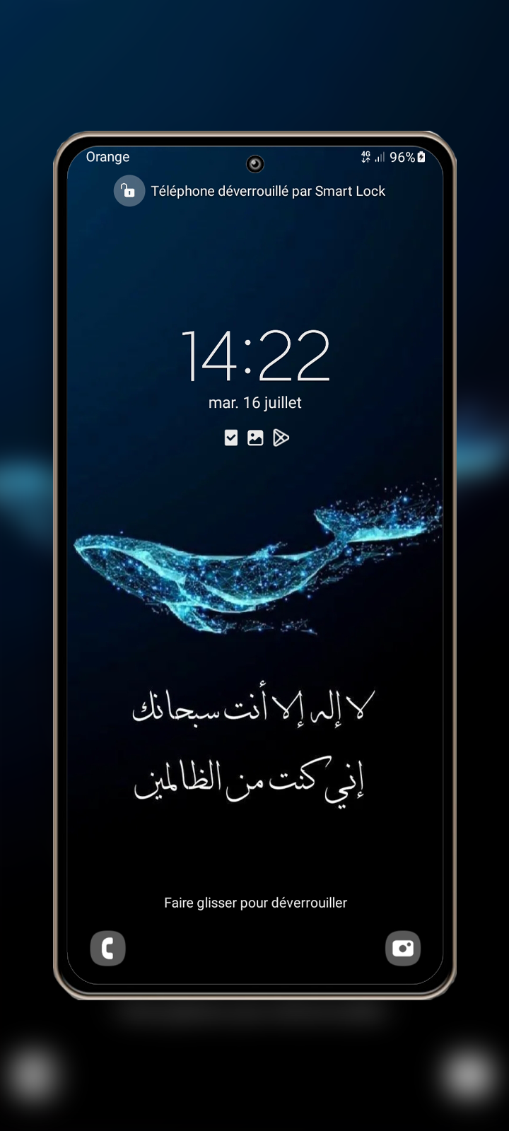 اسکرین شات 4 برنامه Islamic Wallpaper