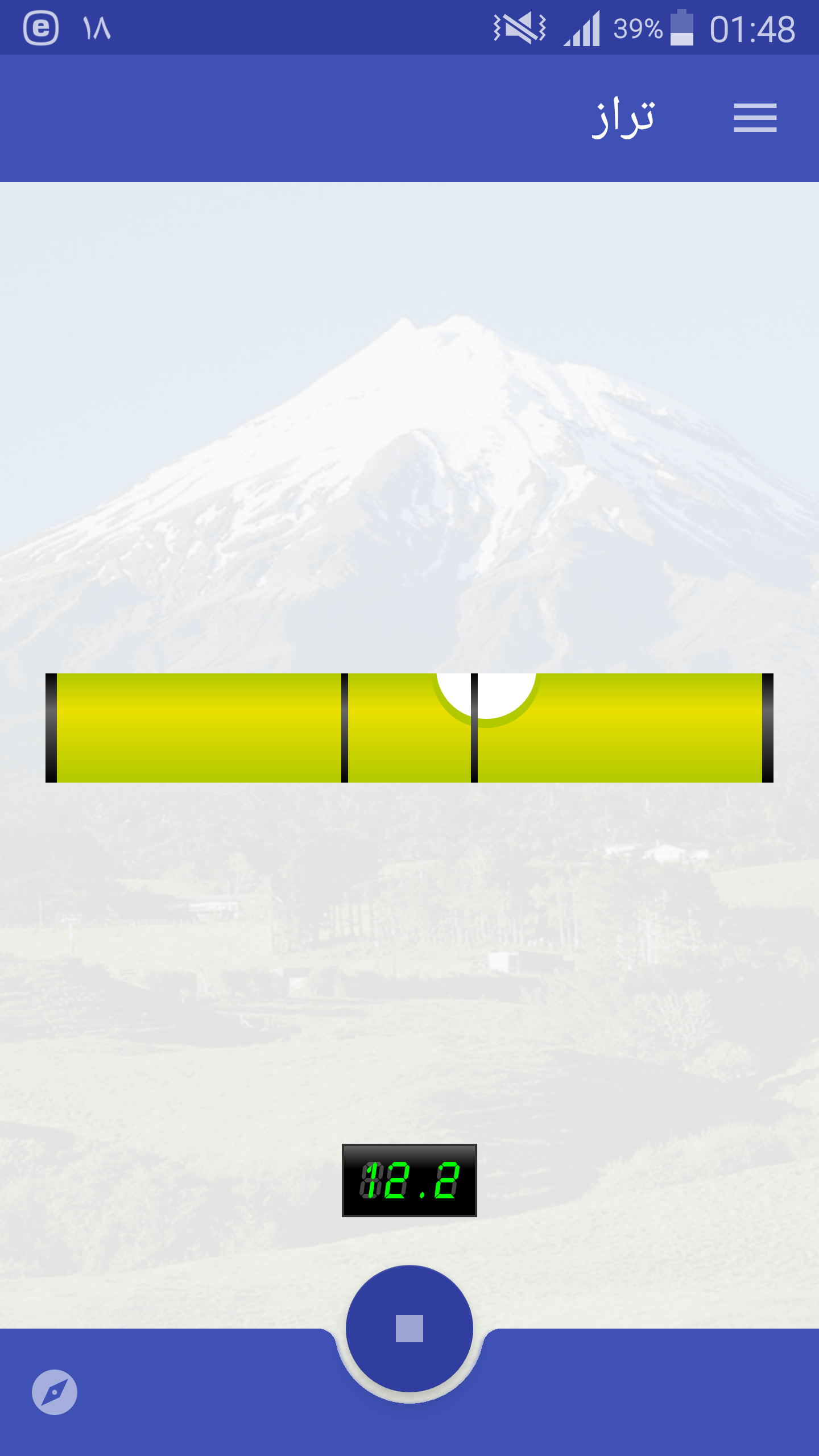 اسکرین شات 11 برنامه تقویم زرین