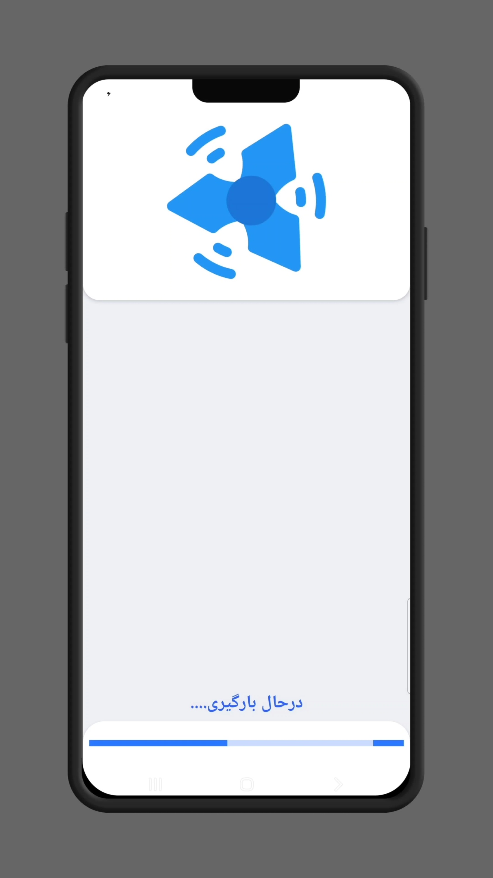 اسکرین شات 1 بازی اسپینر موربیوص