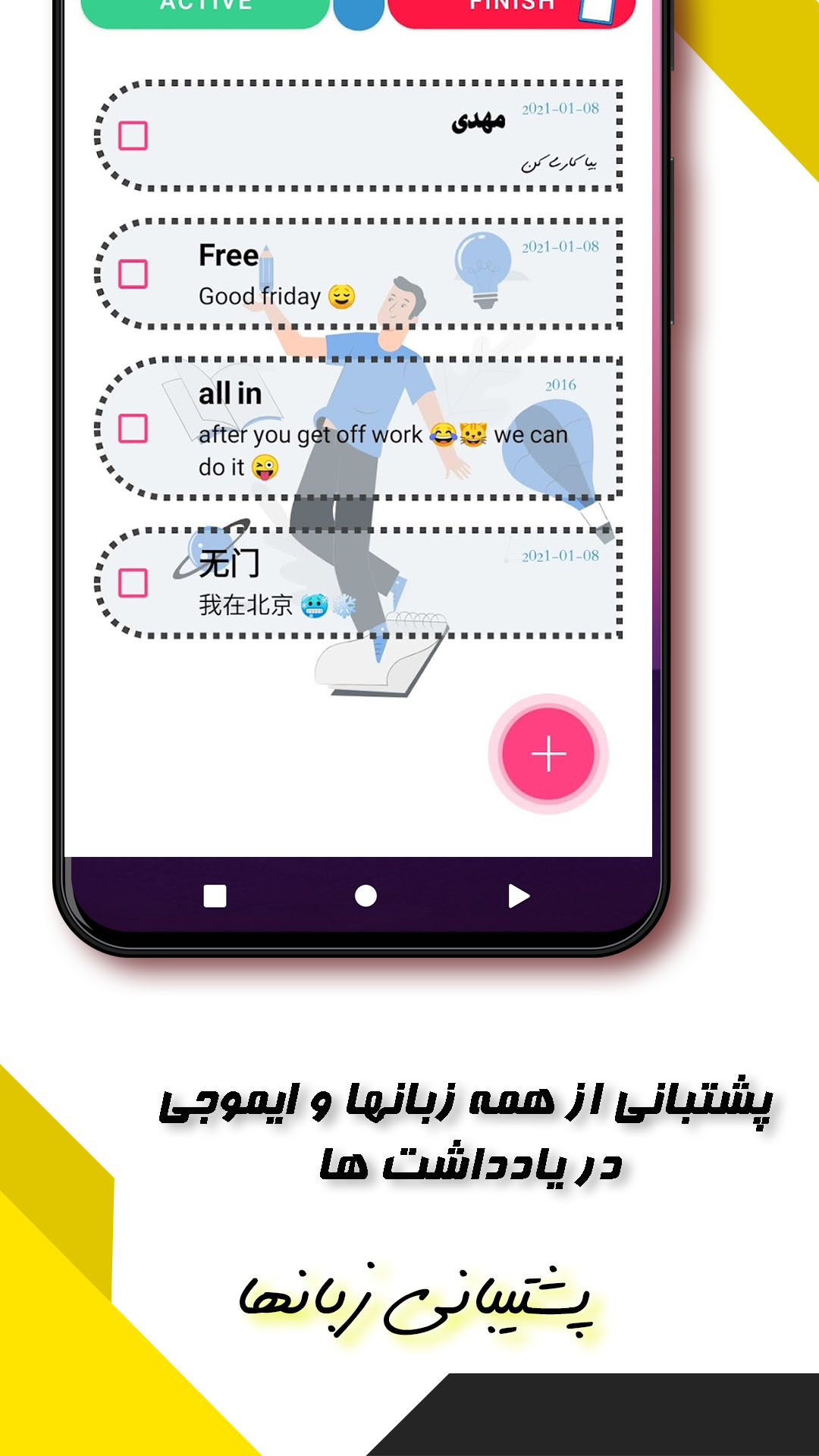 اسکرین شات 2 برنامه برنامه ریز سریع