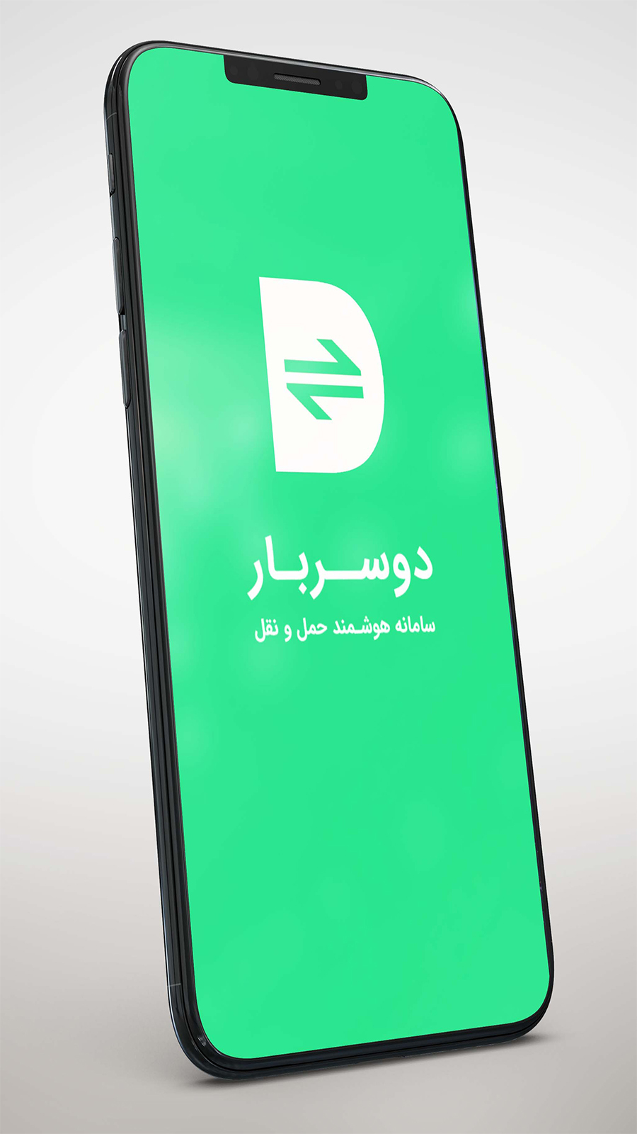 اسکرین شات 1 برنامه دوسربار