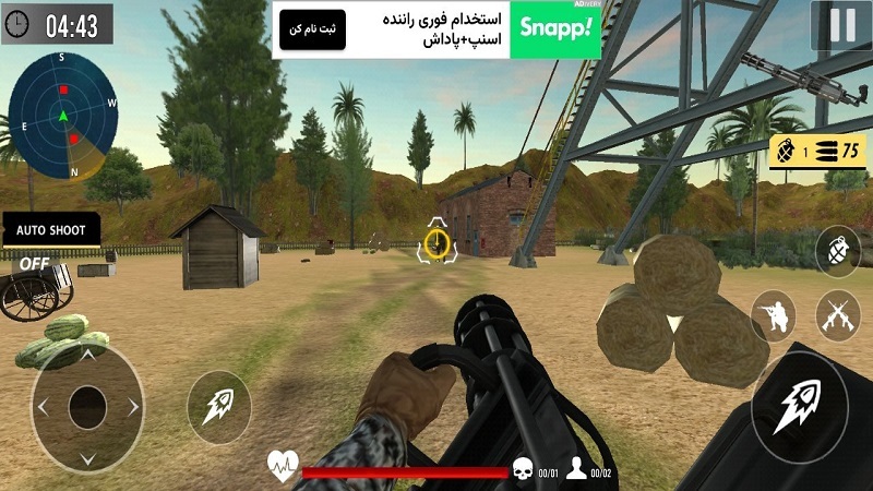 اسکرین شات 8 بازی تفنگ بازی جدید جنگی