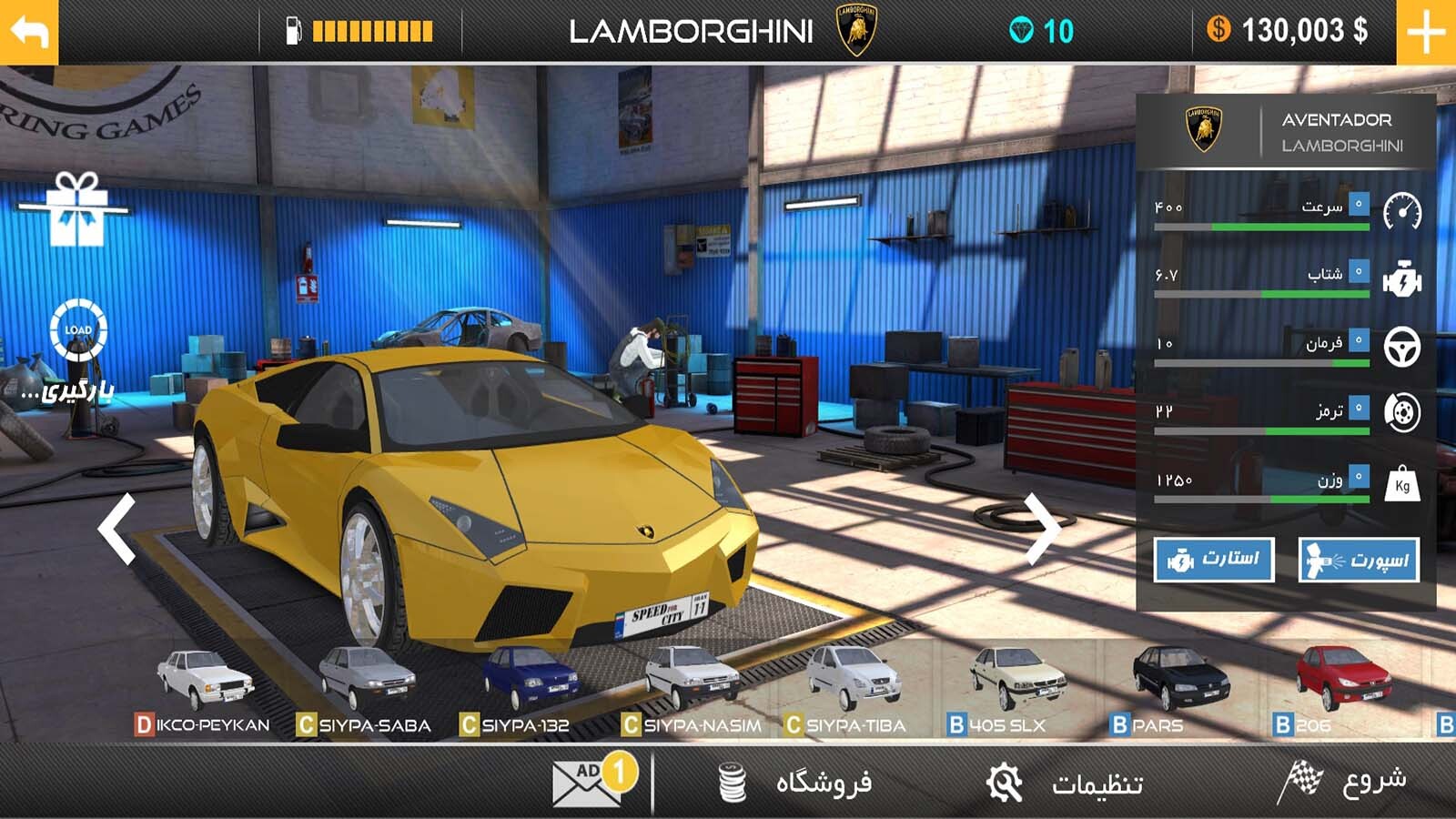 اسکرین شات 3 بازی کلانتر (گشت در منطقه )