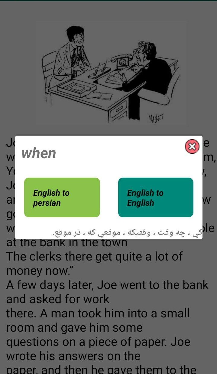 اسکرین شات 6 برنامه Steps to understanding