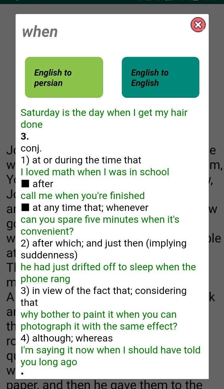 اسکرین شات 8 برنامه Steps to understanding